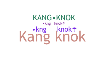 Παρατσούκλι - Kangknok