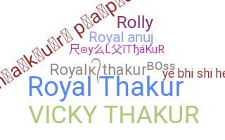 Παρατσούκλι - royalthakur