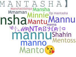 Παρατσούκλι - Mantasha