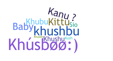 Παρατσούκλι - Khushboo