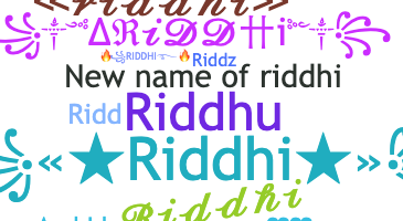 Παρατσούκλι - riddhi