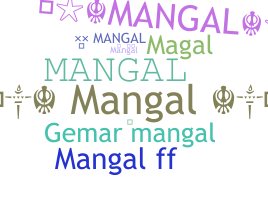 Παρατσούκλι - Mangal