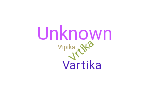 Παρατσούκλι - Vartika