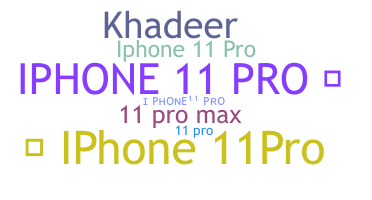 Παρατσούκλι - Iphone11pro