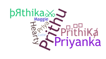 Παρατσούκλι - Prithika