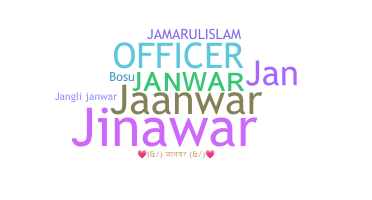 Παρατσούκλι - Janwar