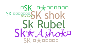 Παρατσούκλι - SkAshok