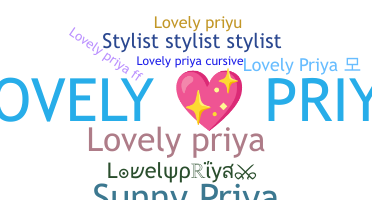 Παρατσούκλι - Lovelypriya