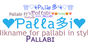 Παρατσούκλι - Pallabi