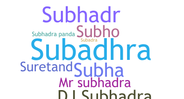 Παρατσούκλι - Subhadra