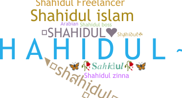 Παρατσούκλι - Shahidul