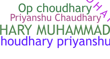 Παρατσούκλι - Chaudhary007