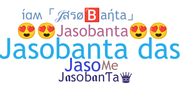Παρατσούκλι - Jasobanta