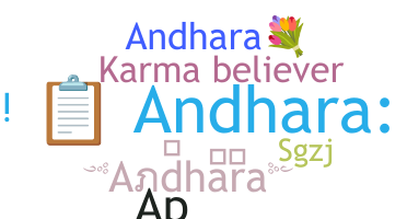 Παρατσούκλι - Andhara