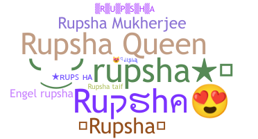 Παρατσούκλι - rupsha