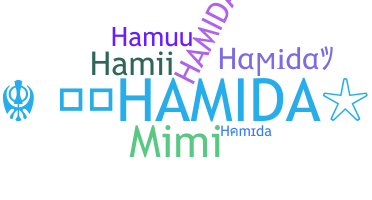 Παρατσούκλι - Hamida