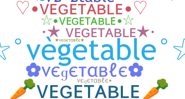 Παρατσούκλι - Vegetable