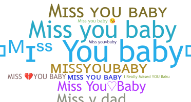 Παρατσούκλι - missyoubaby