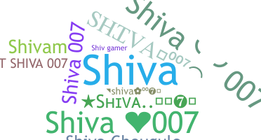 Παρατσούκλι - Shiva007