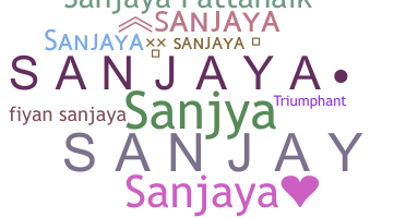 Παρατσούκλι - Sanjaya