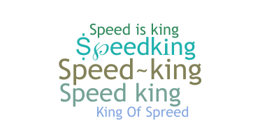 Παρατσούκλι - speedking