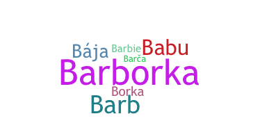 Παρατσούκλι - Barbora