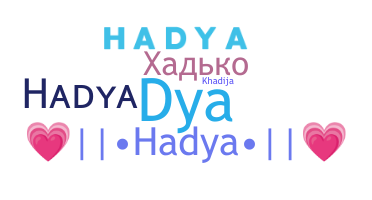 Παρατσούκλι - hadya