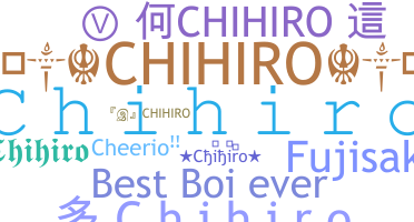 Παρατσούκλι - Chihiro