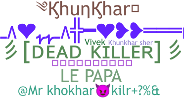 Παρατσούκλι - Khunkhar