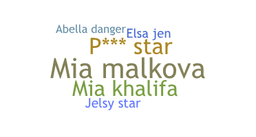 Παρατσούκλι - PORNSTAR