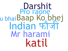 Παρατσούκλι - hindiname