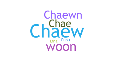 Παρατσούκλι - Chaewon