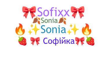 Παρατσούκλι - Софія