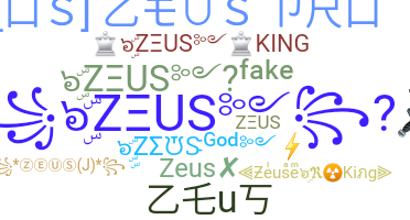 Παρατσούκλι - Zeus