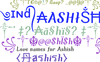 Παρατσούκλι - Aashish
