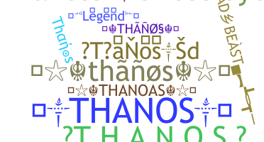 Παρατσούκλι - Thanos