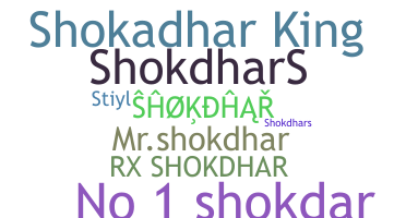 Παρατσούκλι - Shokdhar