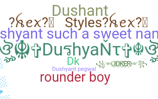 Παρατσούκλι - Dushyant