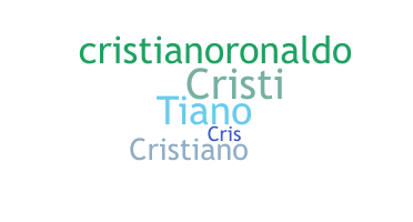 Παρατσούκλι - Cristiano