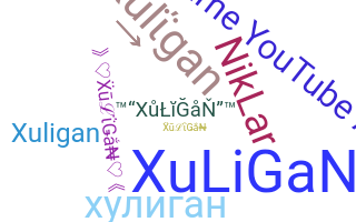 Παρατσούκλι - Xuligan
