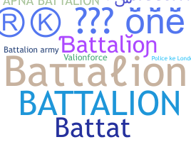 Παρατσούκλι - Battalion