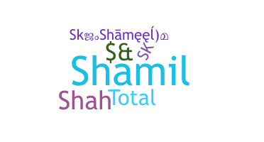 Παρατσούκλι - Shameel