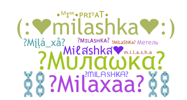 Παρατσούκλι - milashka