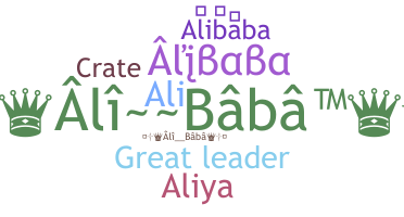 Παρατσούκλι - Alibaba