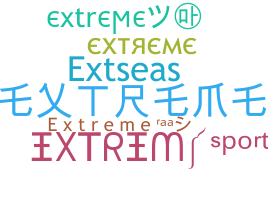 Παρατσούκλι - eXtreme