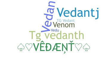 Παρατσούκλι - Vedanth