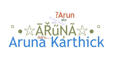 Παρατσούκλι - Aruna