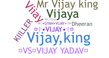Παρατσούκλι - VijayKing