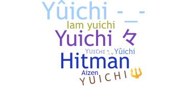 Παρατσούκλι - Yuichi