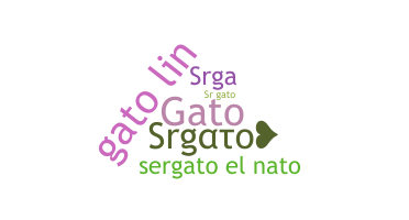 Παρατσούκλι - Srgato